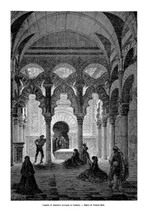CAPILLA DEL ZANCARRON (MEZQUITA DE C�RDOBA)