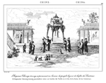 CHINE.- L'EMPEREUR TCHOUNG-TSOUNG SE PROMENANT EN HOMME DU PEUPLE LE JOUR DE LA F�TE DES LANTERNES