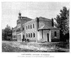 ASTILLERO DE GUARNIZO (SANTANDER).- NUEVO EDIFICIO DESTINADO A CASA - AYUNTAMIENTO Y ESCUELAS P�BLIC