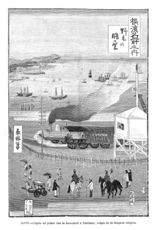 JAP�N.- LLEGADA DEL PRIMER TREN DE FERRO-CARRIL A YOKOHAMA